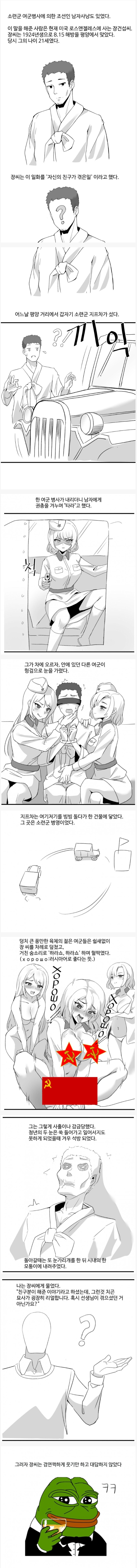 안구정화 그림
