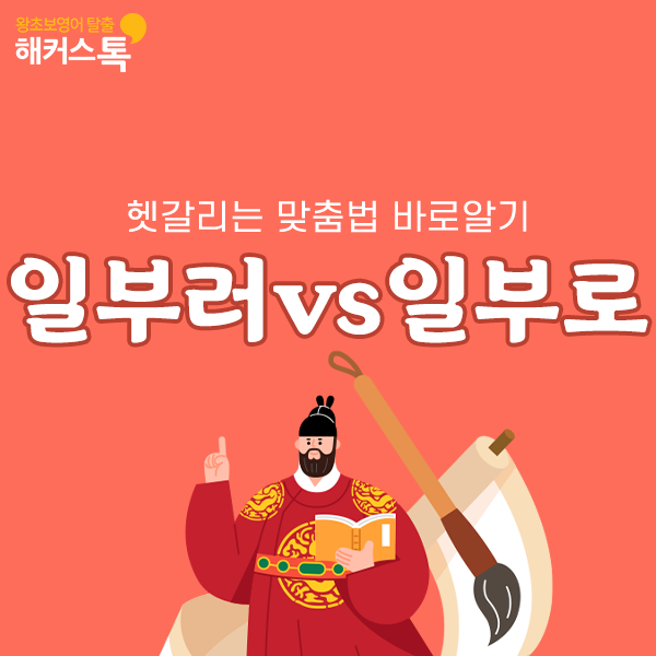 안구정화 그림