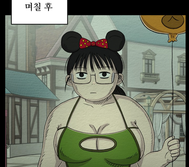 안구정화 그림