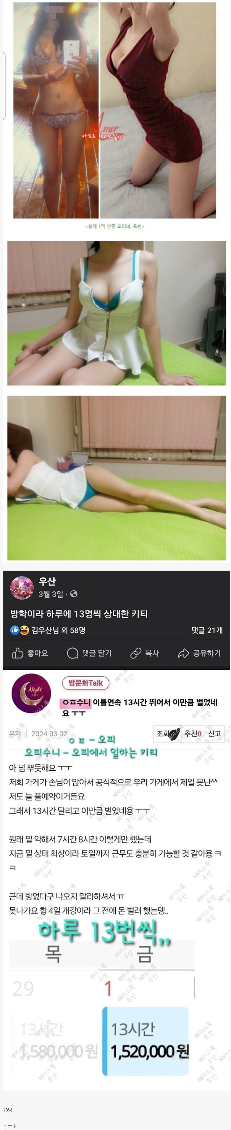 안구정화 그림