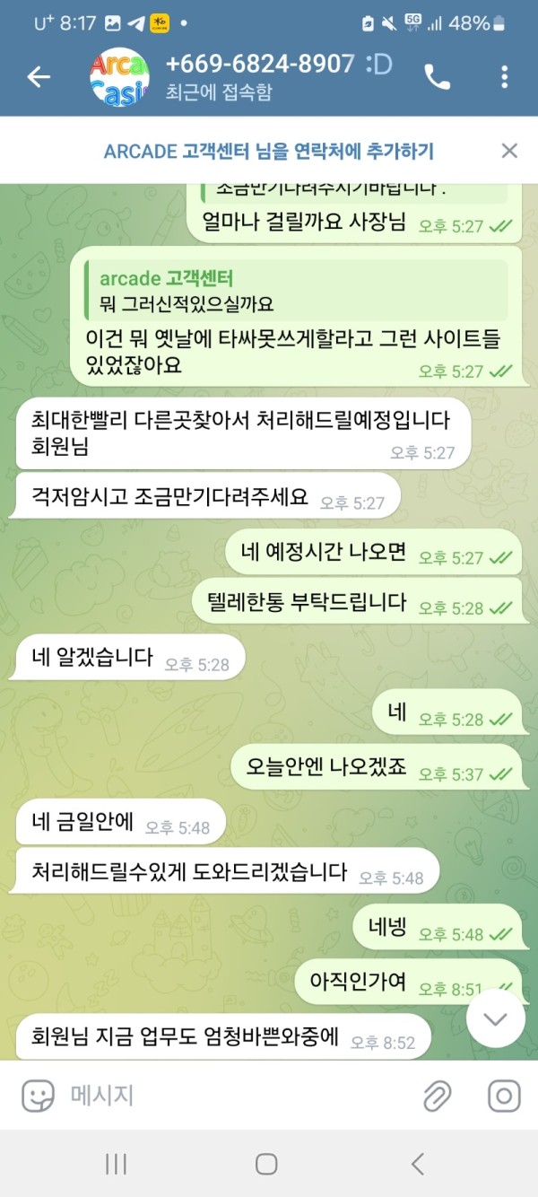 8b91a164e6be3f11a10463df59a8bcb9_1753012874_4887.jpg