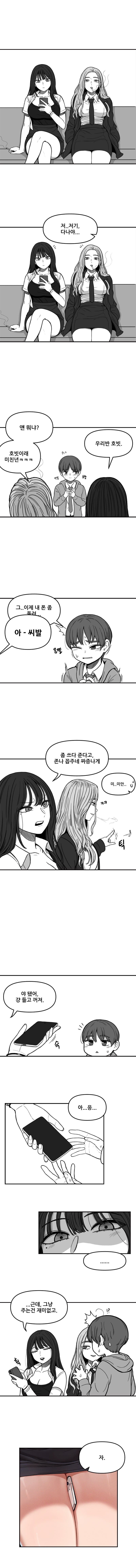 안구정화 그림