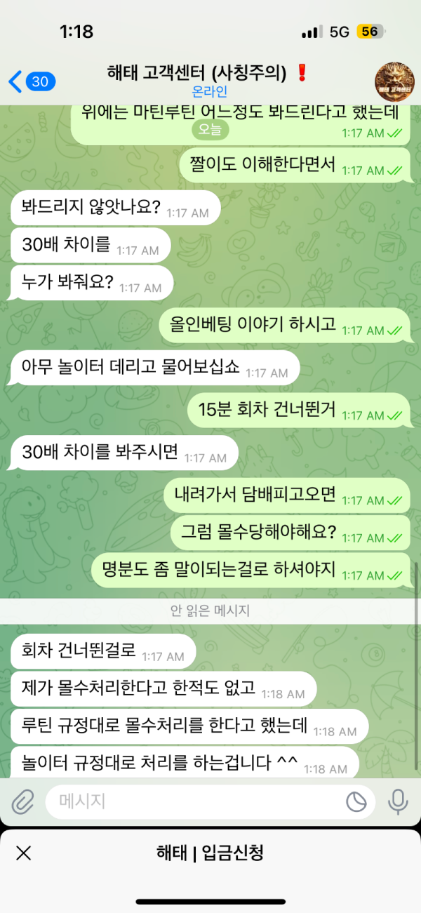 fe9c6dedc036cb3d29d7394f2380415e_1752062910_0697.jpg