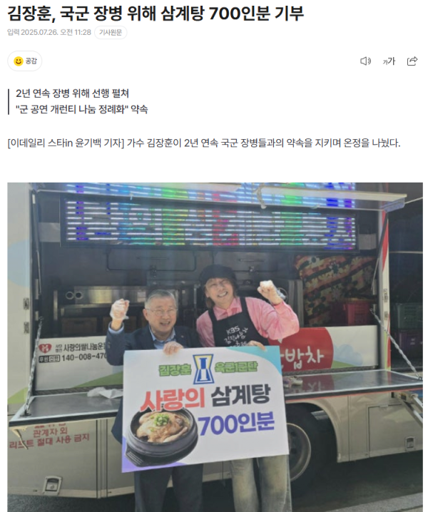 안구정화 그림