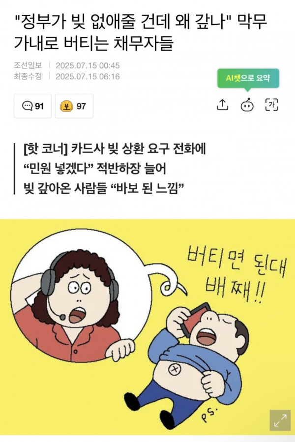 안구정화 그림