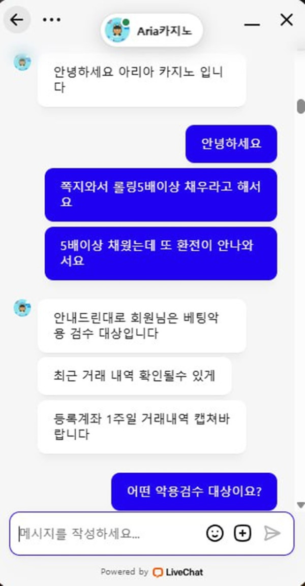 먹튀클럽 먹튀사이트 스크린샷