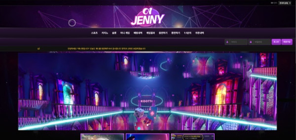 먹튀클럽 먹튀사이트 스크린샷