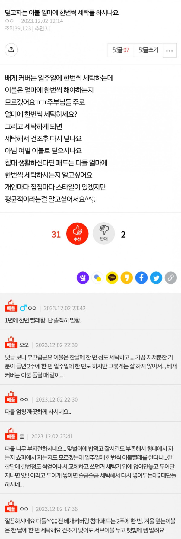 안구정화 그림