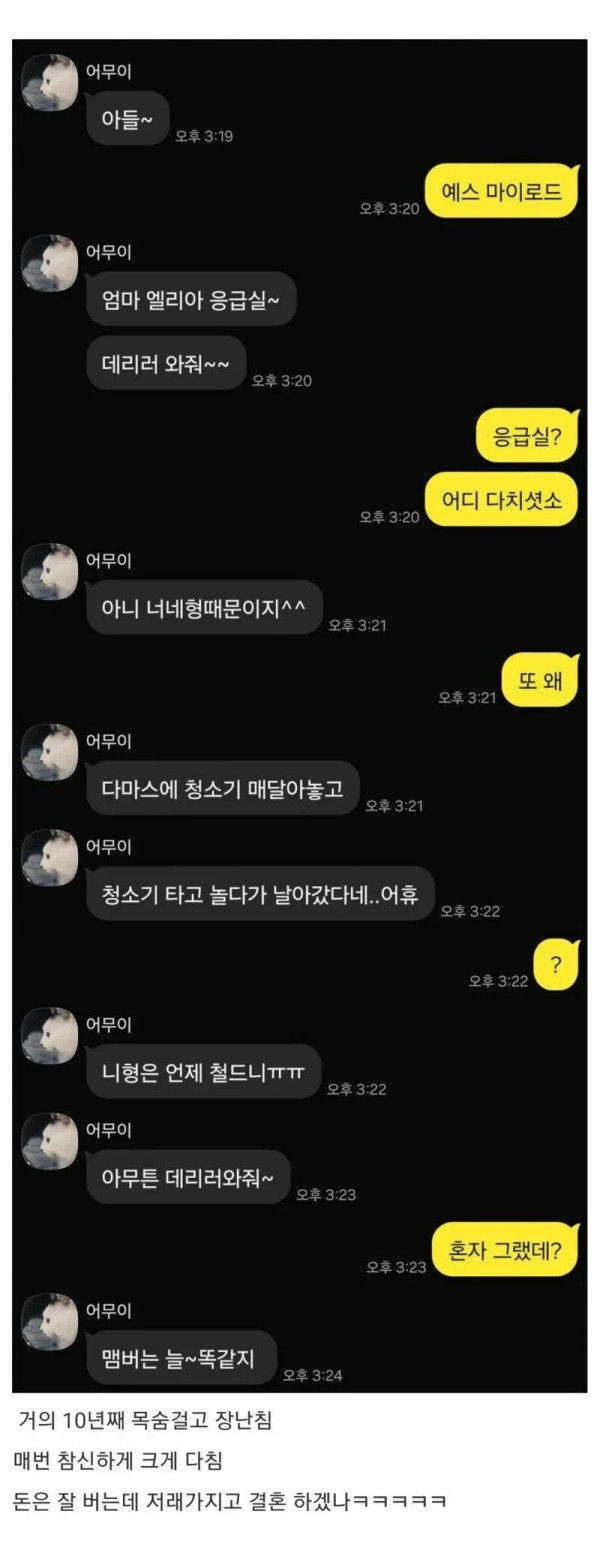 안구정화 그림