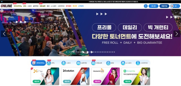 먹튀클럽 먹튀사이트 스크린샷
