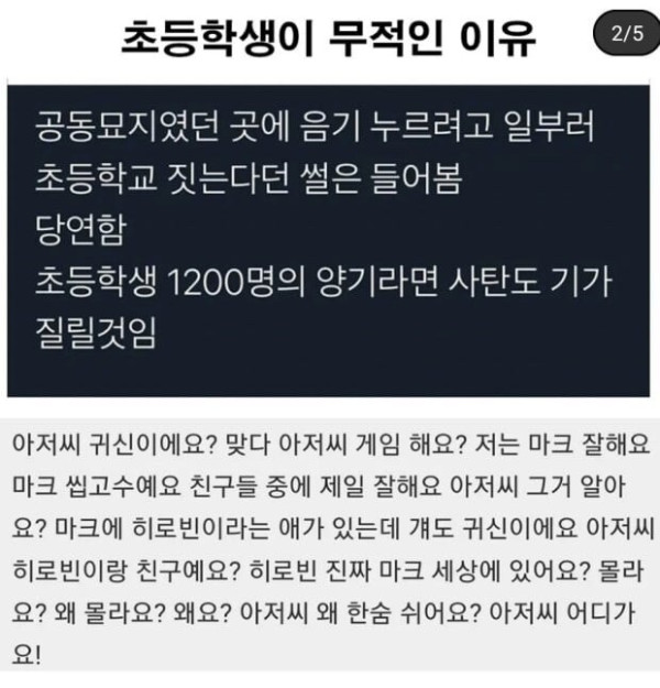 본문 이미지