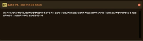 먹튀클럽 먹튀사이트 스크린샷