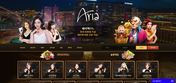먹튀클럽 먹튀사이트 스크린샷