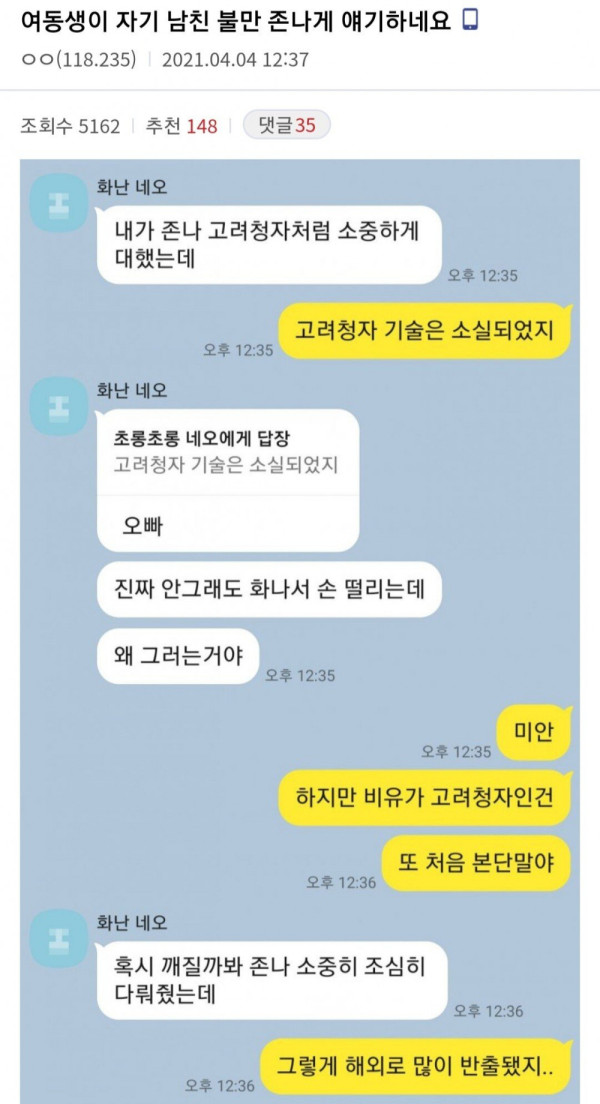 안구정화 그림