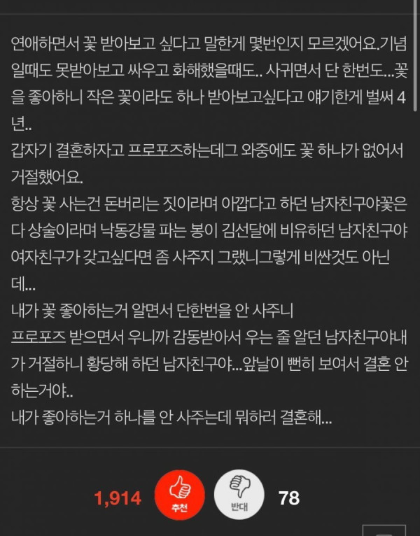 안구정화 그림