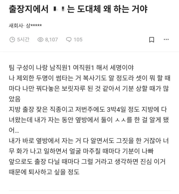 안구정화 그림