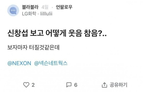 안구정화 그림