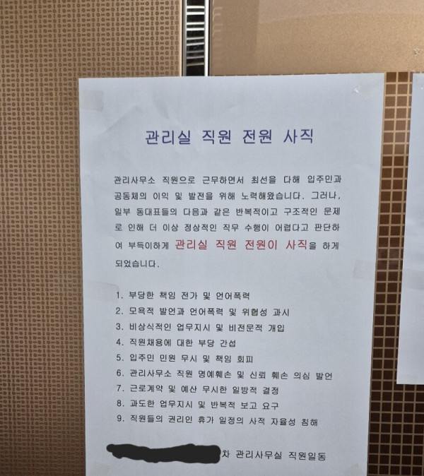 안구정화 그림