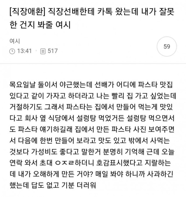 안구정화 그림