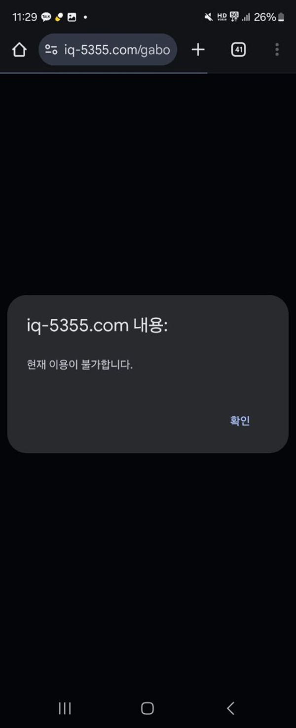 먹튀클럽 먹튀사이트 스크린샷