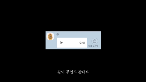 하정우가 알려주는 무인도에서 살아남는 무인도 필수템 3가지