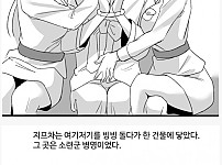 안구정화 그림