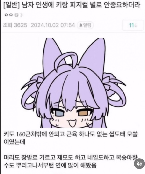 안구정화 그림