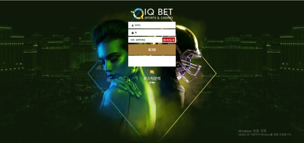 먹튀클럽 먹튀사이트 스크린샷