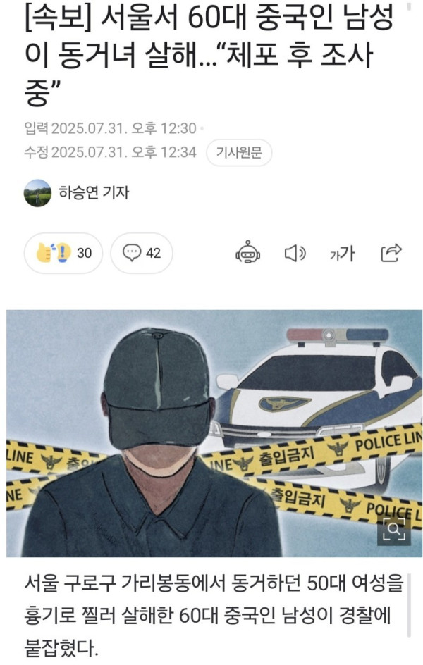 안구정화 그림