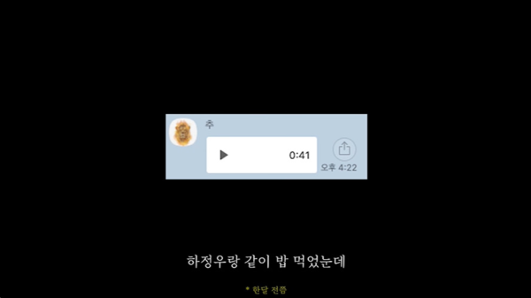 하정우가 알려주는 무인도에서 살아남는 무인도 필수템 3가지