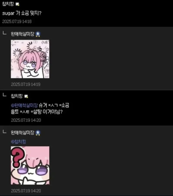 안구정화 그림