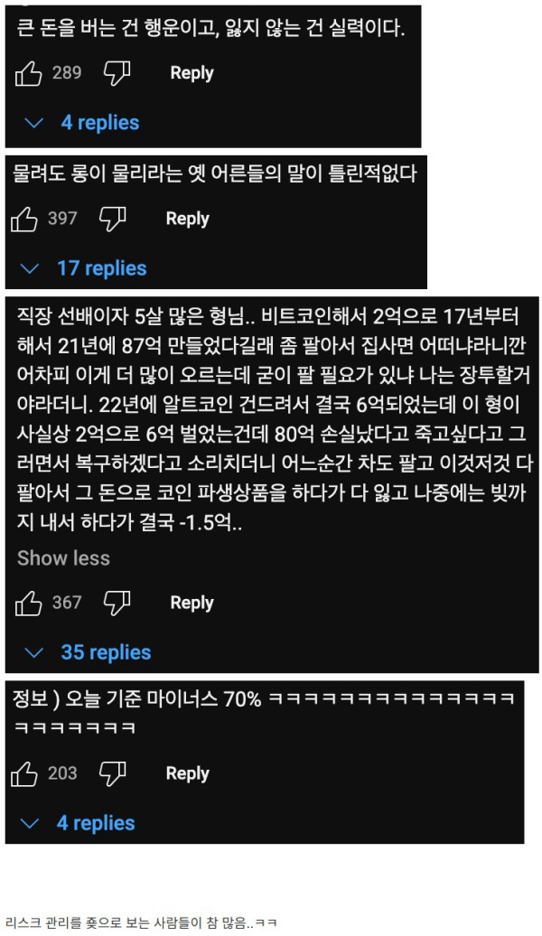 안구정화 그림