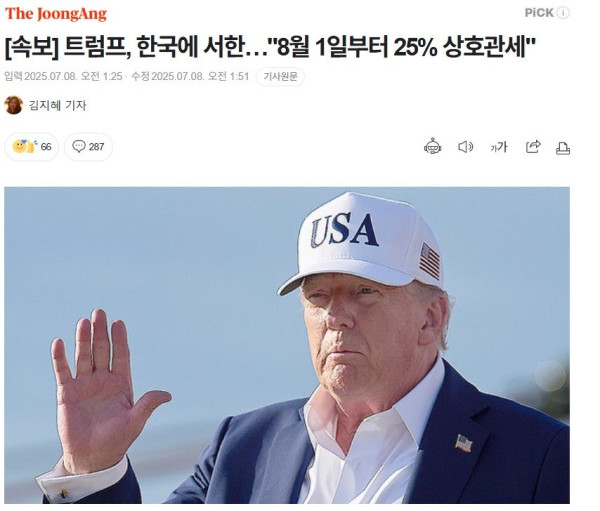 안구정화 그림