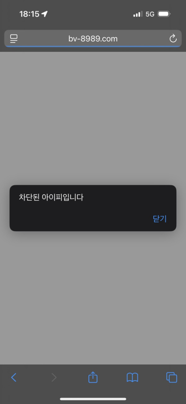 먹튀클럽 먹튀사이트 스크린샷