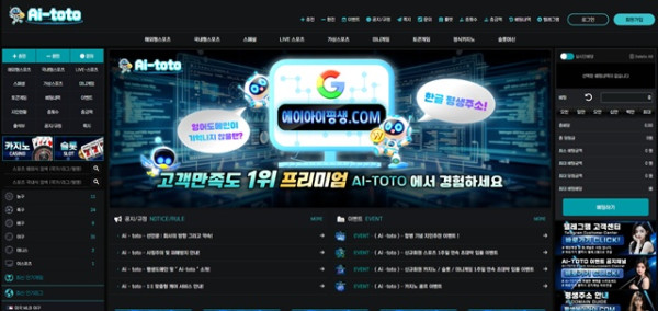 먹튀클럽 먹튀사이트 스크린샷