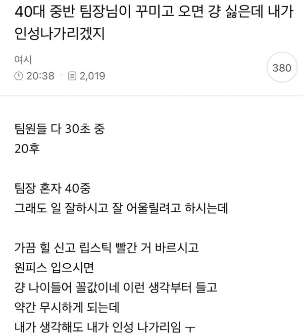 안구정화 그림