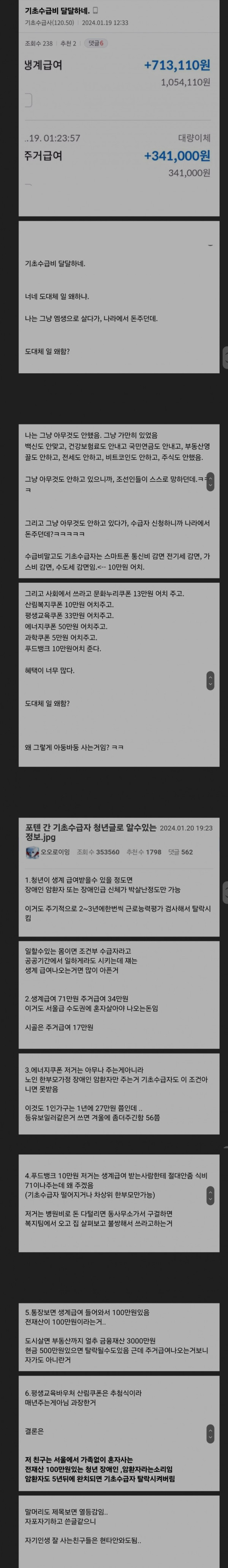 안구정화 그림