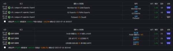 먹튀클럽 먹튀사이트 스크린샷