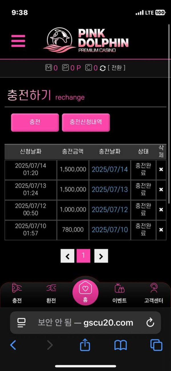 먹튀클럽 먹튀사이트 스크린샷