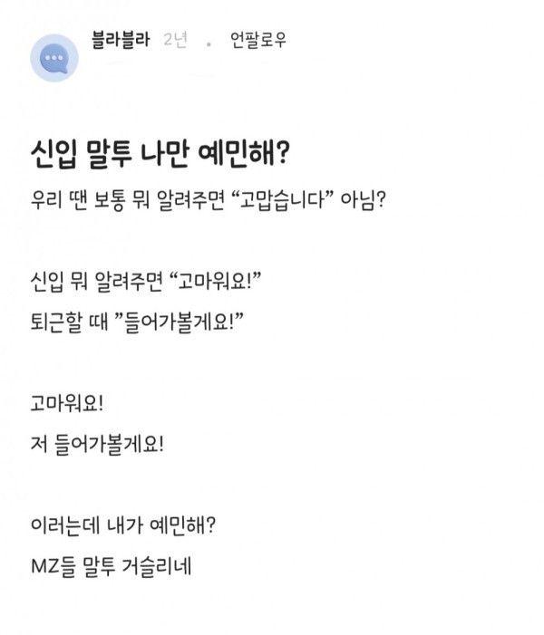 안구정화 그림