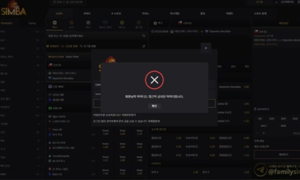 먹튀클럽 먹튀사이트 스크린샷