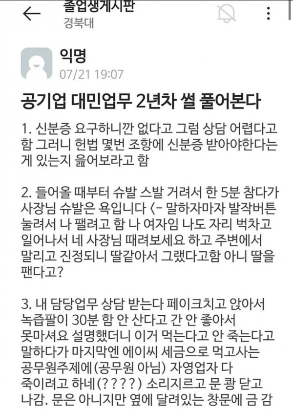 안구정화 그림