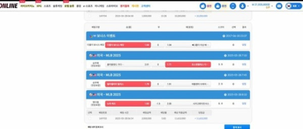먹튀클럽 먹튀사이트 스크린샷
