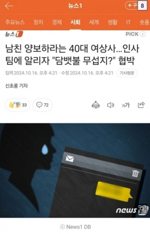 본문 이미지