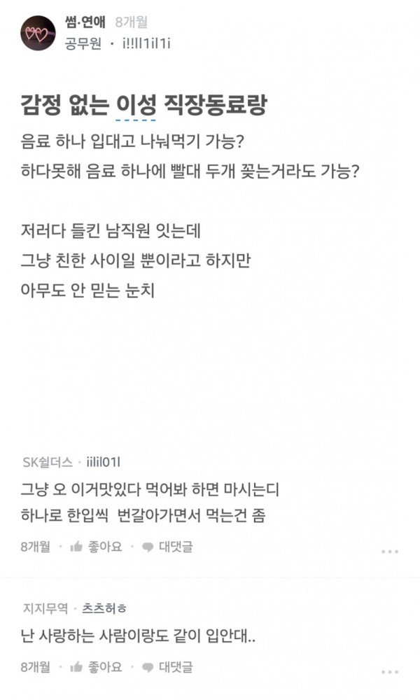 안구정화 그림