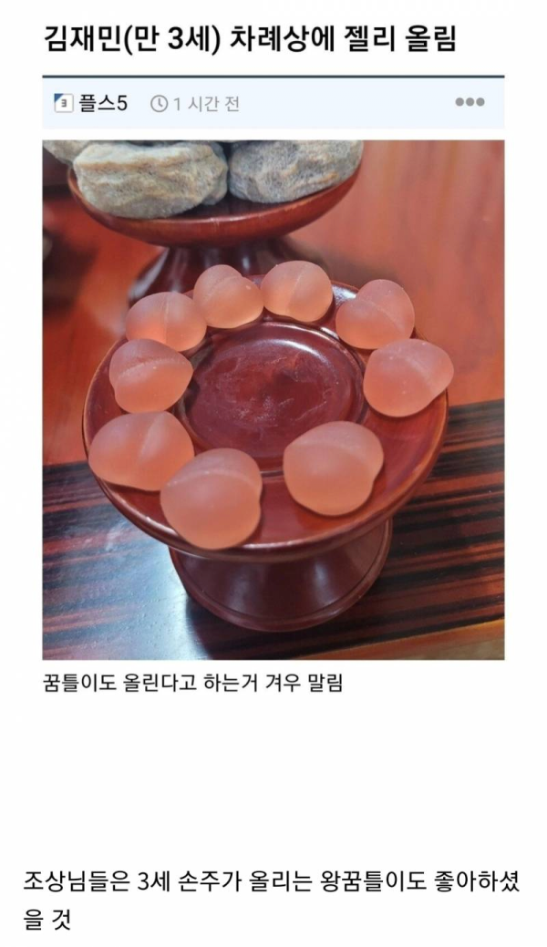 안구정화 그림