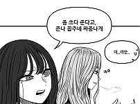 안구정화 그림