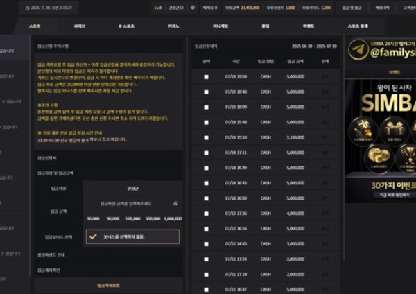 먹튀클럽 먹튀사이트 스크린샷