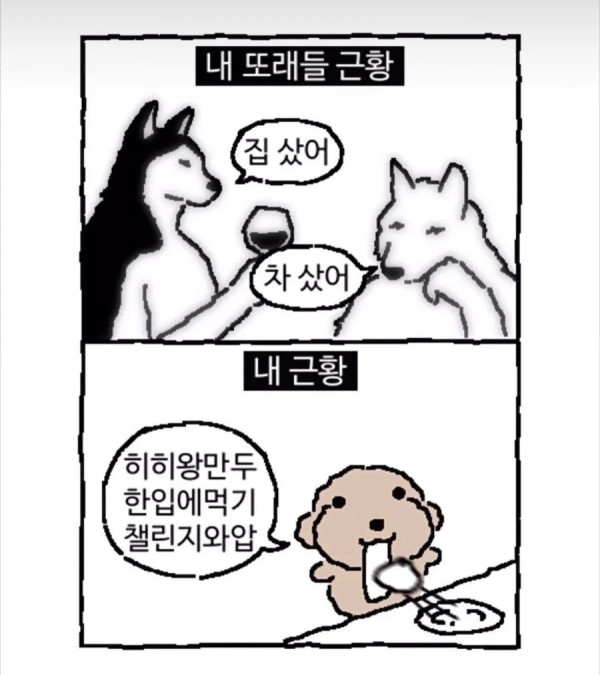 안구정화 그림