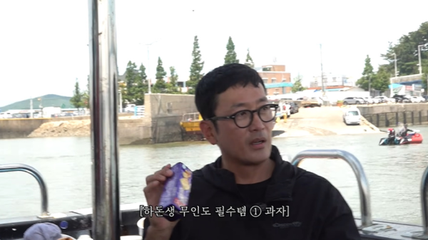하정우가 알려주는 무인도에서 살아남는 무인도 필수템 3가지